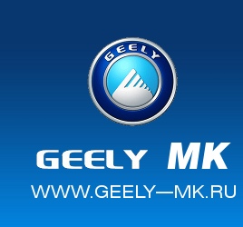 geely-mk.ru